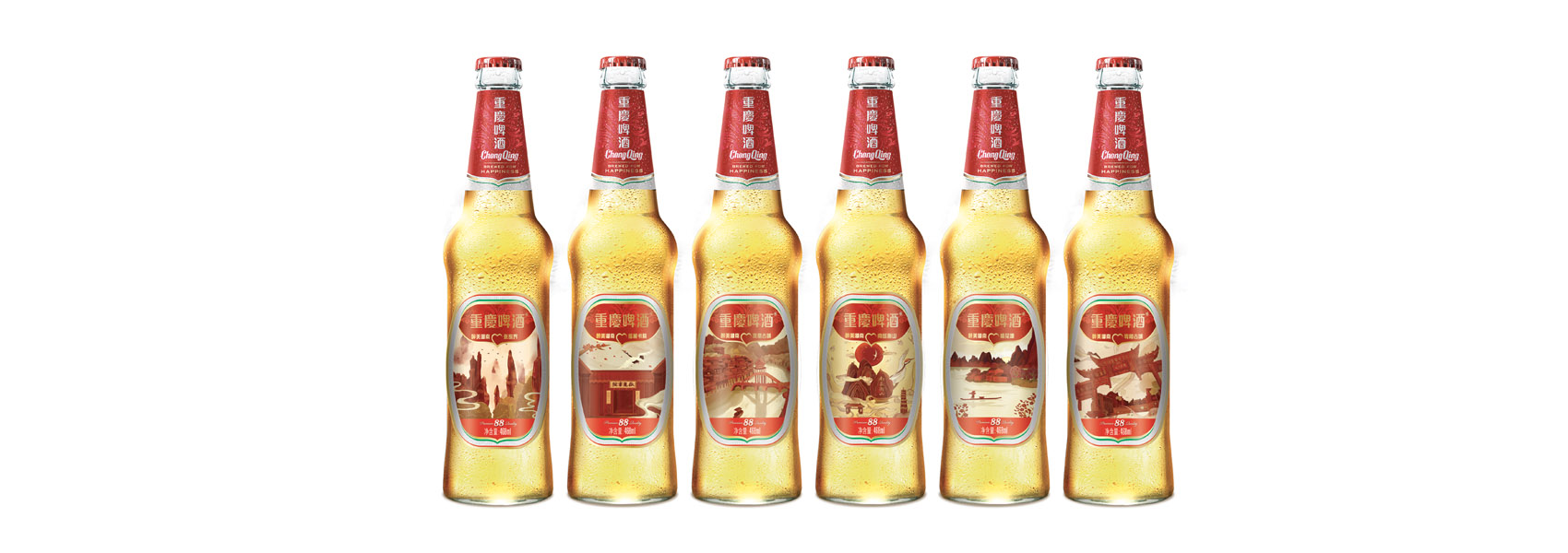 Showcasing the Beauty of Hunan with ChongQing Beer